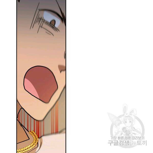 데드맨31 27화 51