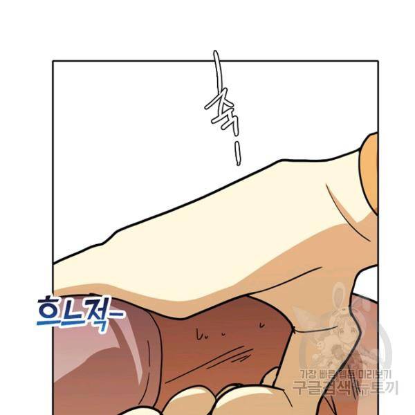 데드맨31 27화 58