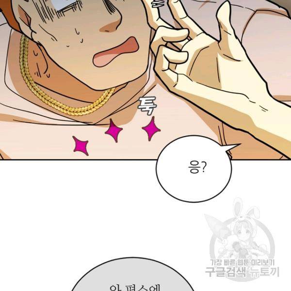 데드맨31 27화 76