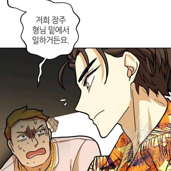 데드맨31 27화 93
