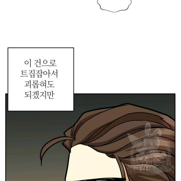 데드맨31 27화 106