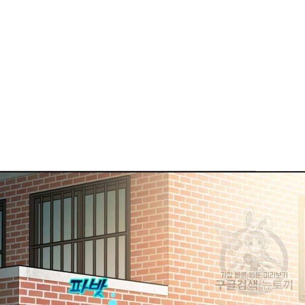 데드맨31 27화 112