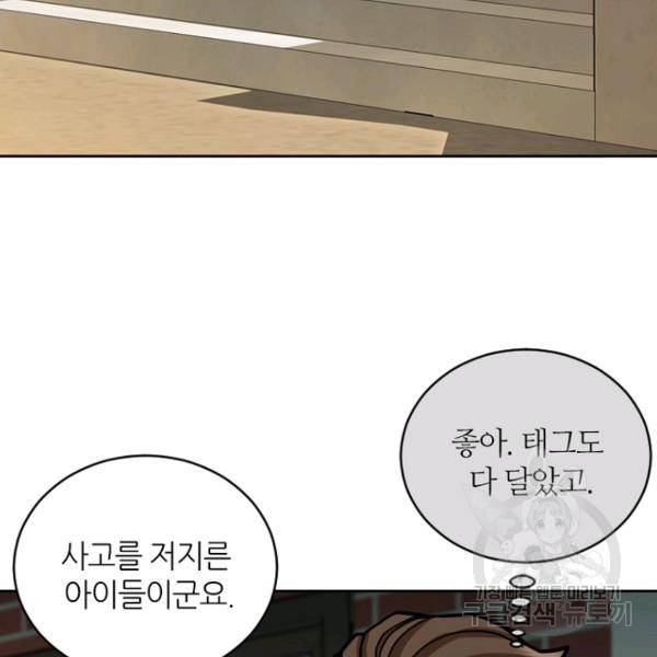 데드맨31 27화 114