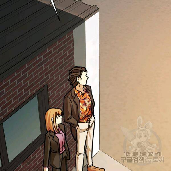 데드맨31 27화 117