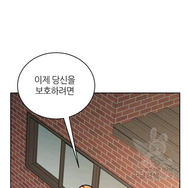 데드맨31 27화 123