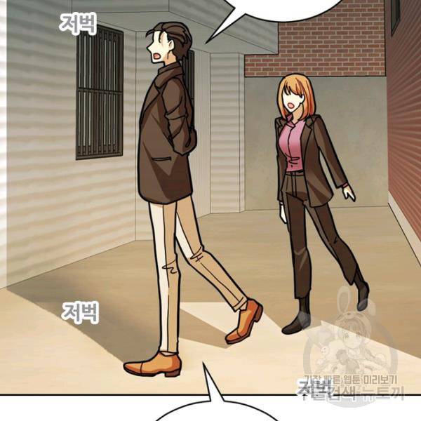 데드맨31 27화 126