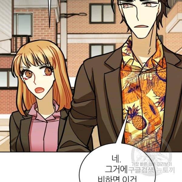 데드맨31 27화 128