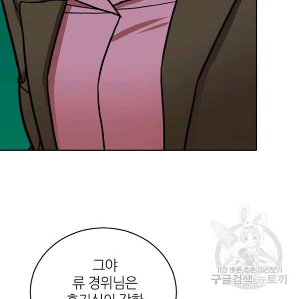 데드맨31 27화 133