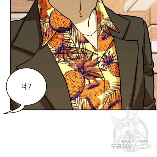 데드맨31 27화 135