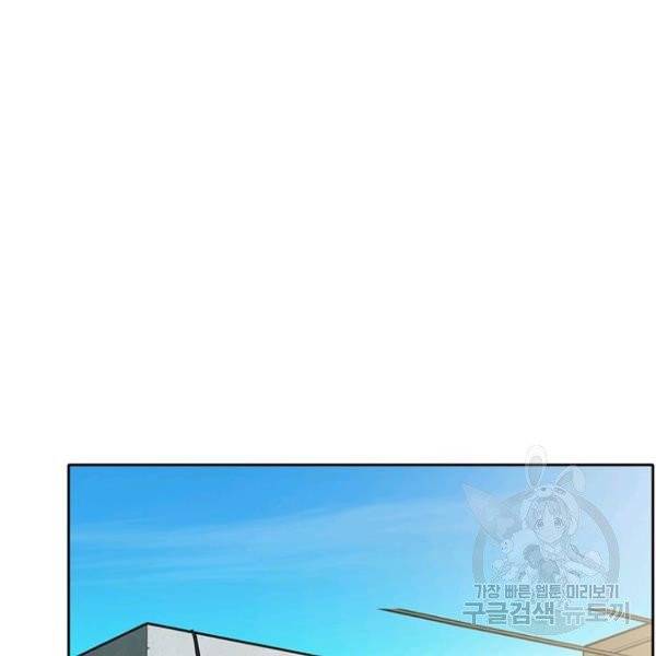 데드맨31 27화 147