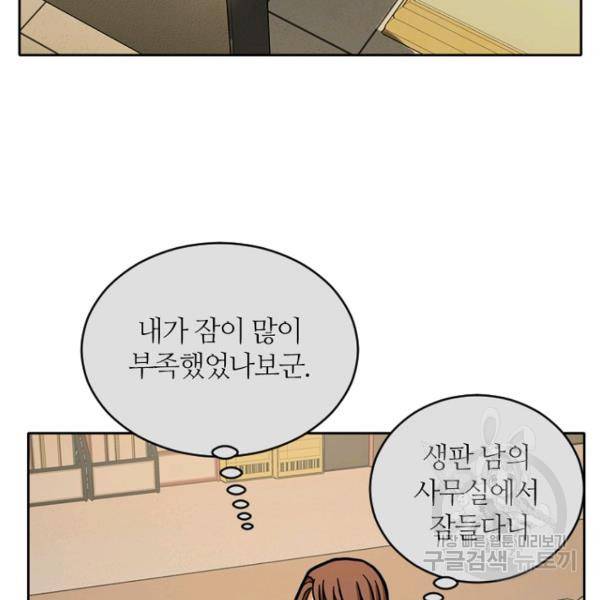데드맨31 27화 151