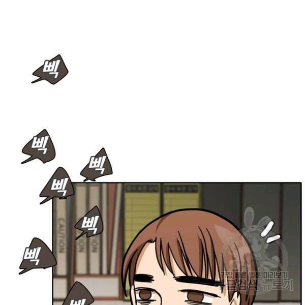 데드맨31 27화 153