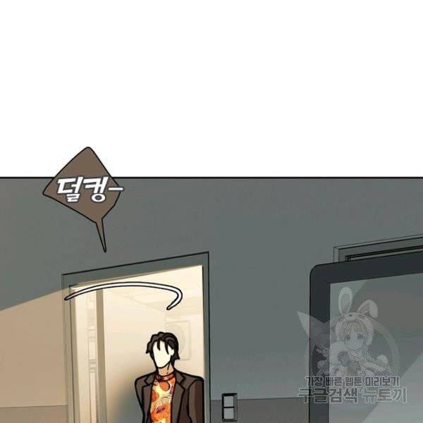 데드맨31 27화 155