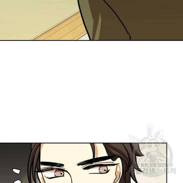 데드맨31 27화 157