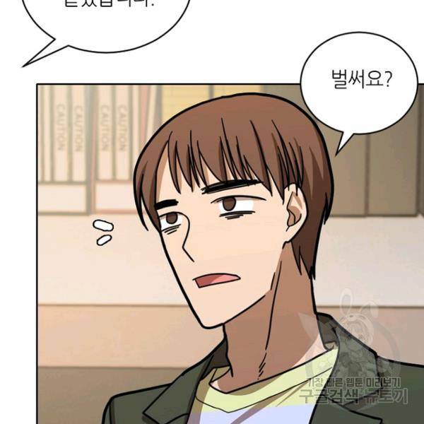 데드맨31 27화 161