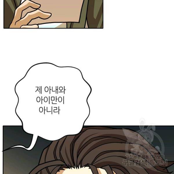 데드맨31 27화 174