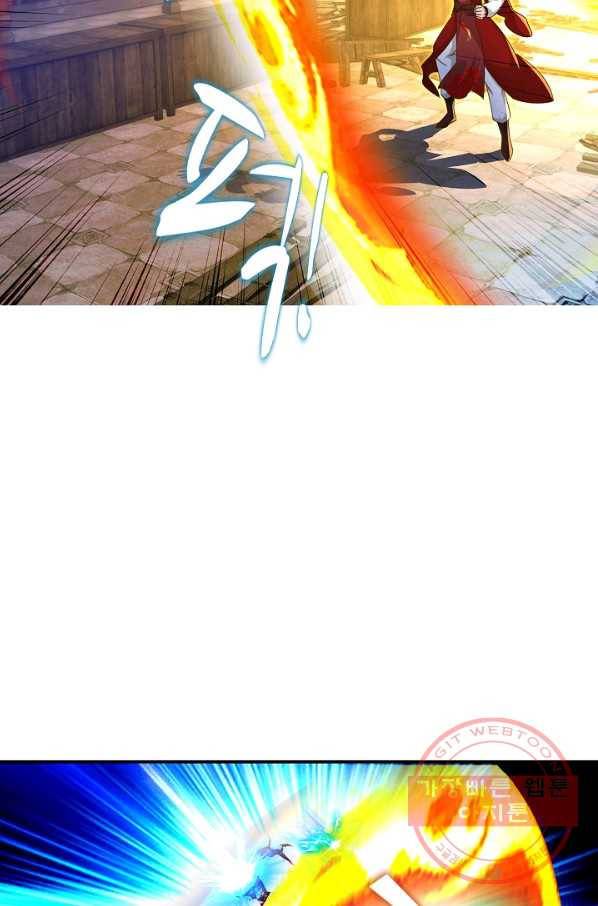 신혼무제 55화 3