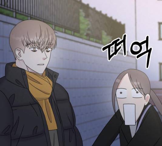 순정말고 순종 42화 3