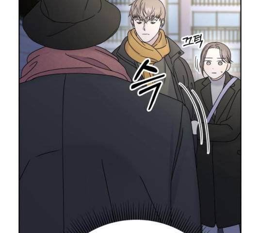 순정말고 순종 42화 9