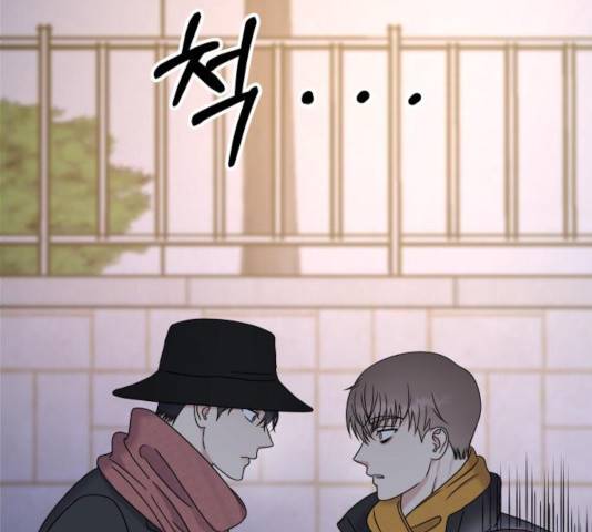 순정말고 순종 42화 11