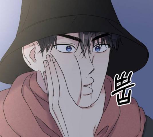 순정말고 순종 42화 19