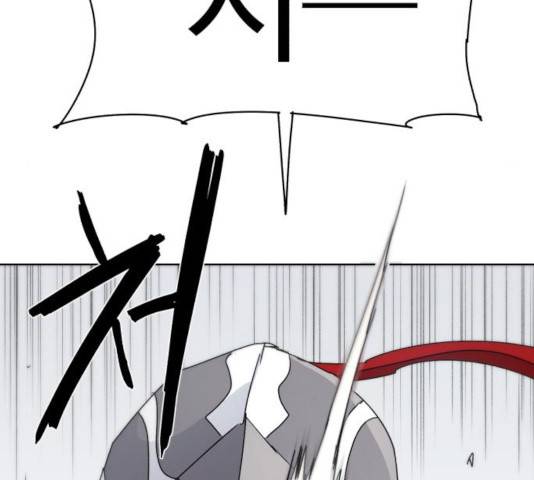 잔불의 기사 30화 10