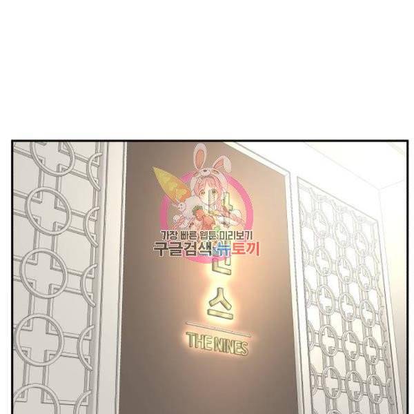 요리GO 시즌3 47화 1