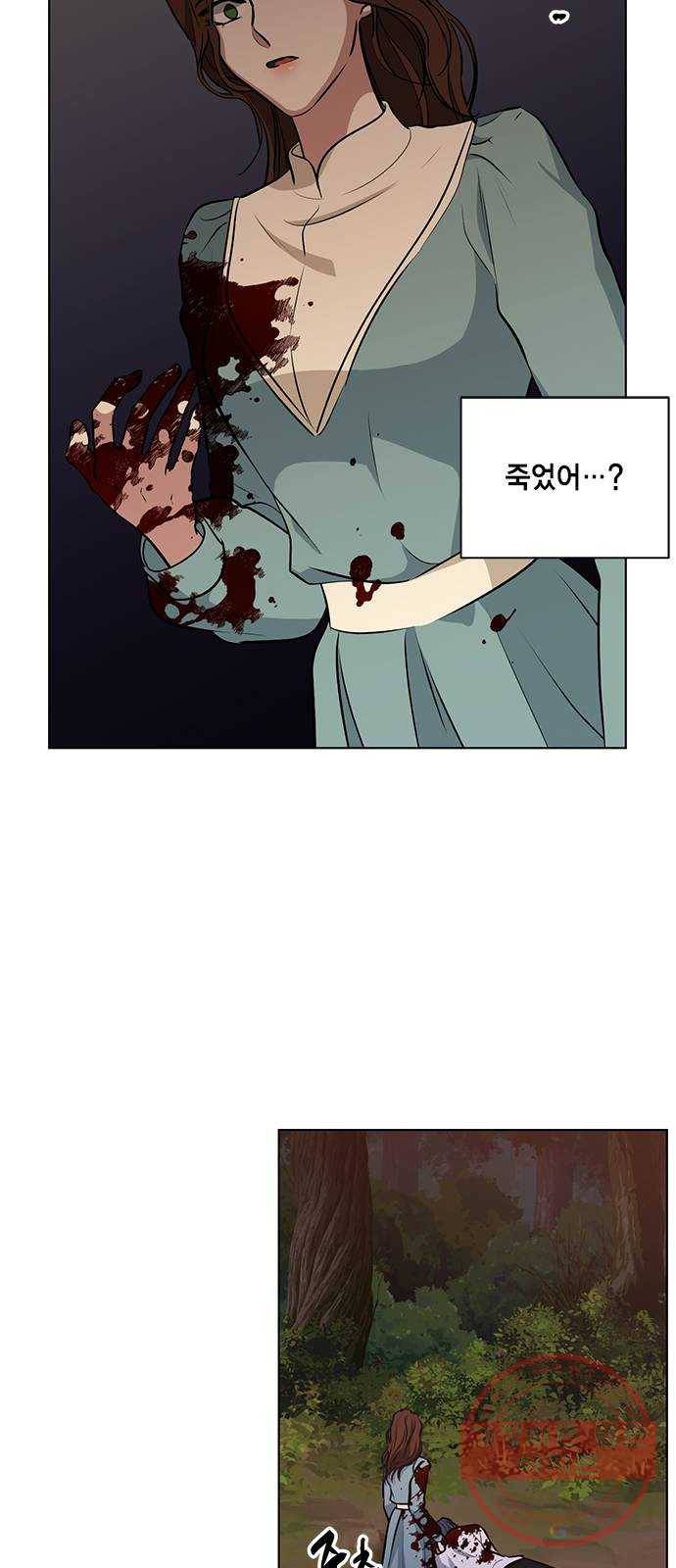 이중첩자 50화. SANCTUARY(4) 8