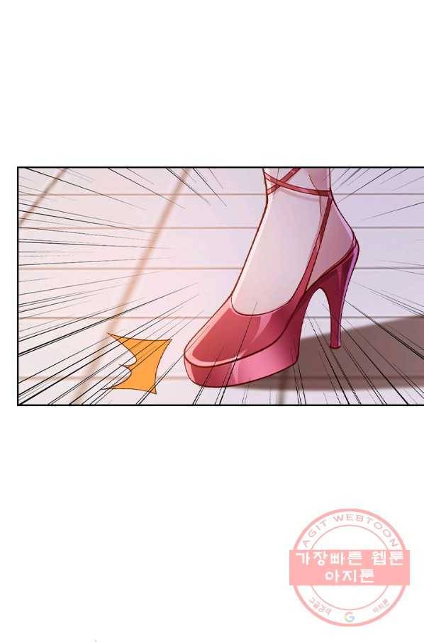 영검존 478화 1