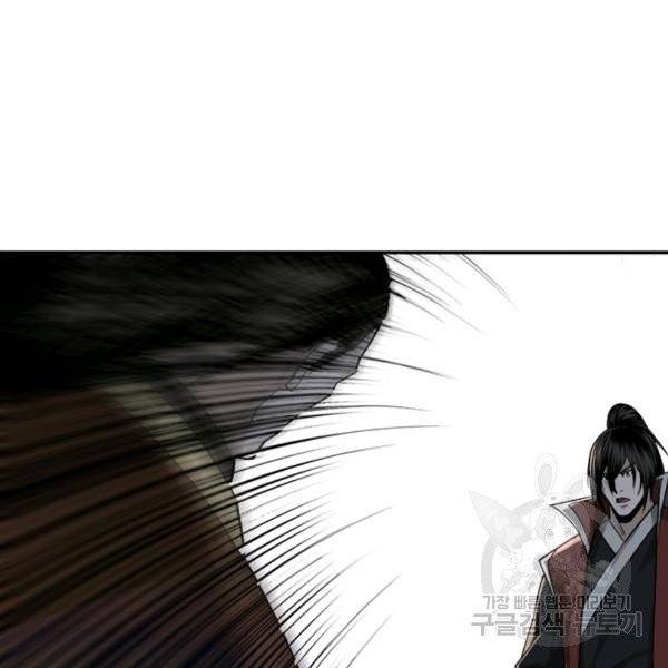 빌런으로 이직하다 37화 7