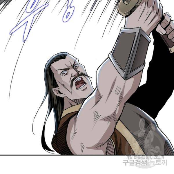 빌런으로 이직하다 37화 9