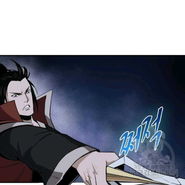 빌런으로 이직하다 37화 16