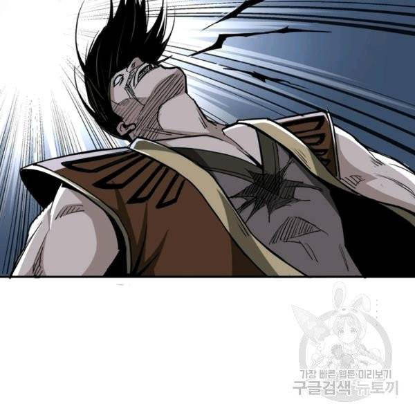 빌런으로 이직하다 37화 60
