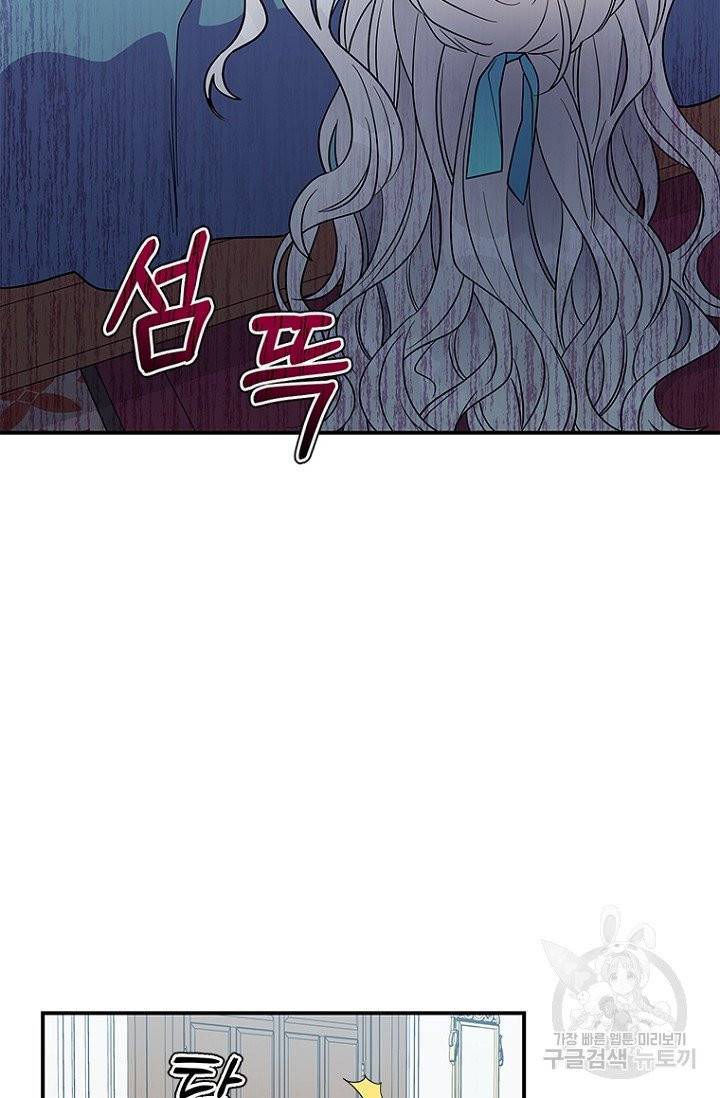 여보, 나 파업할게요 5화 2