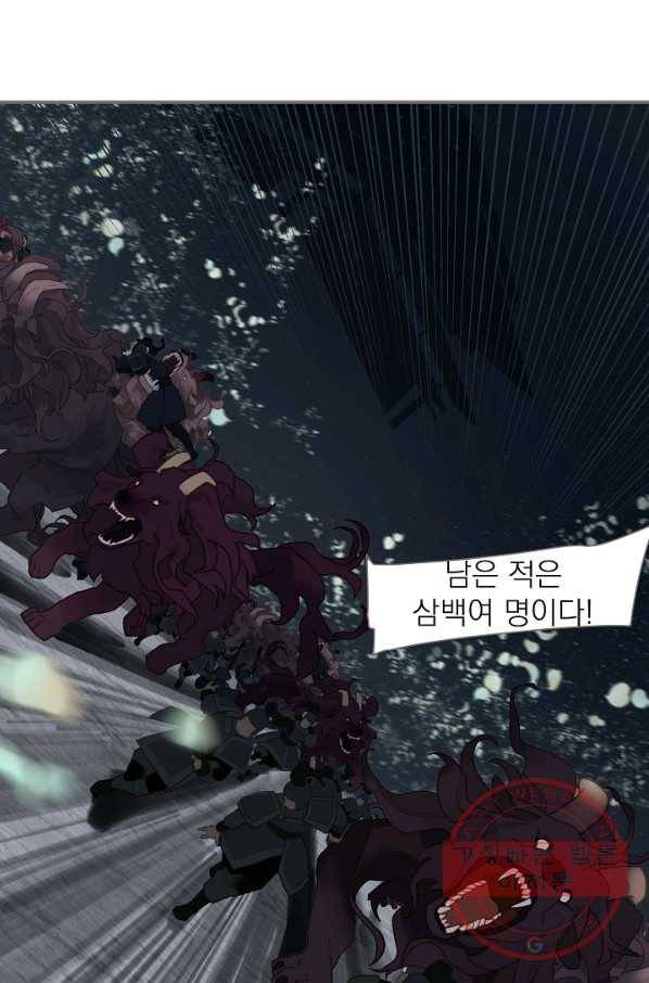 일대영후 시즌2 68화 5