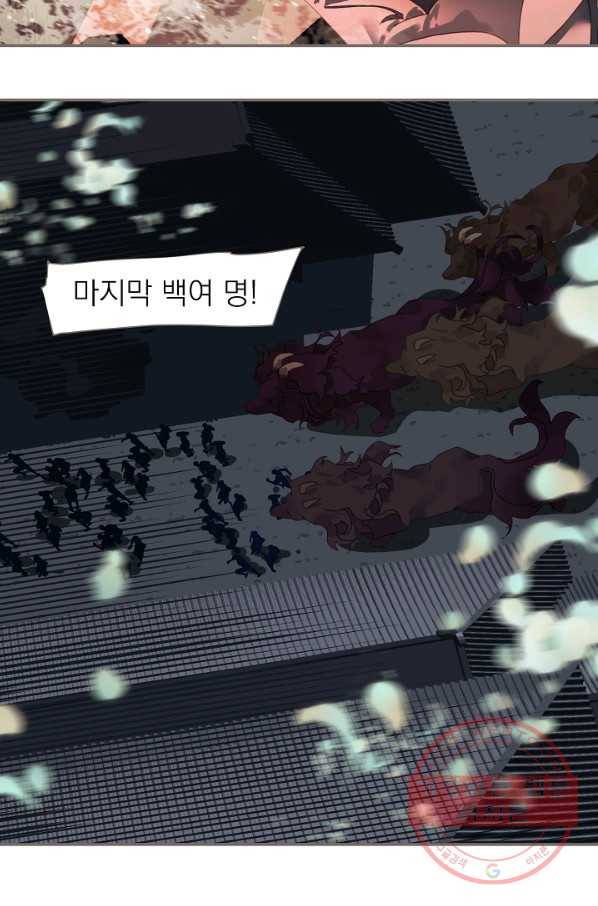 일대영후 시즌2 68화 8
