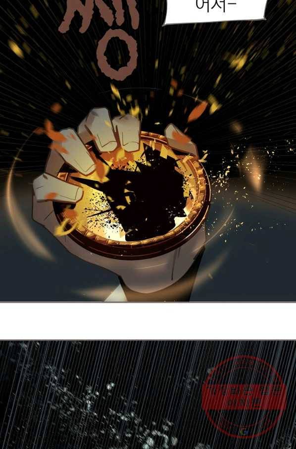 일대영후 시즌2 68화 11