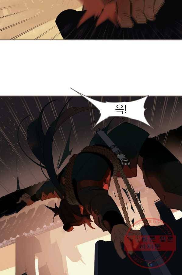일대영후 시즌2 68화 40