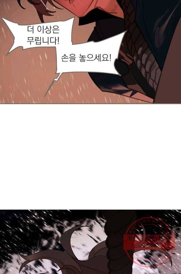 일대영후 시즌2 68화 56