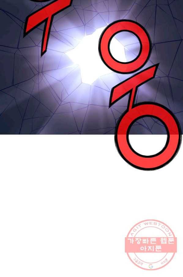 창천무신 5화 35