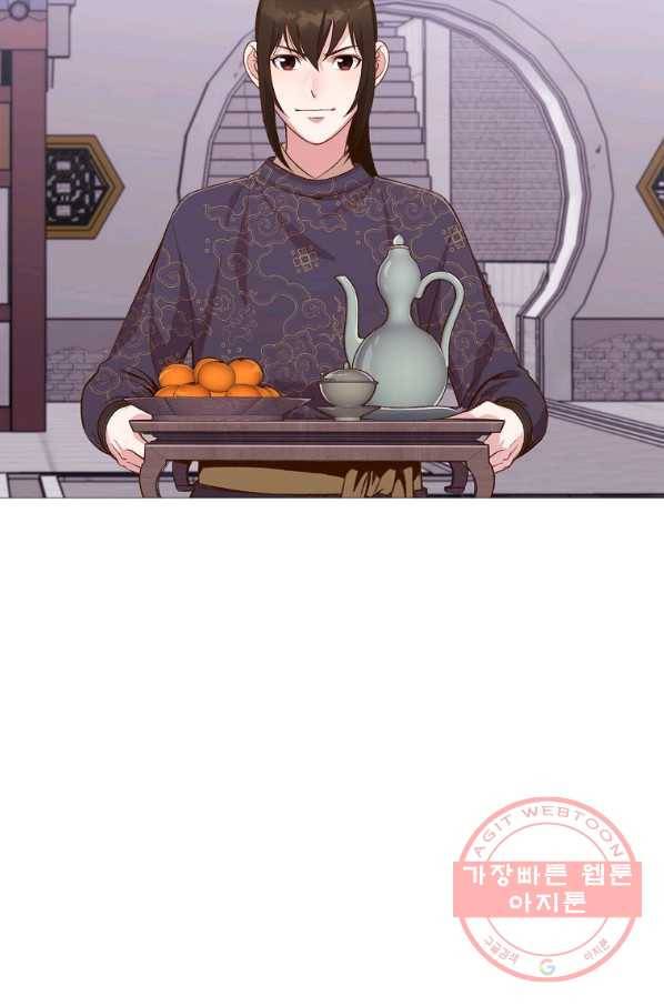 창천무신 5화 37