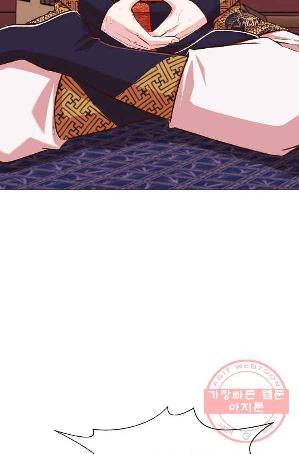창천무신 5화 43