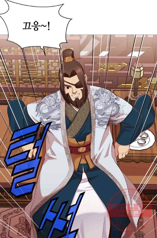 창천무신 5화 54
