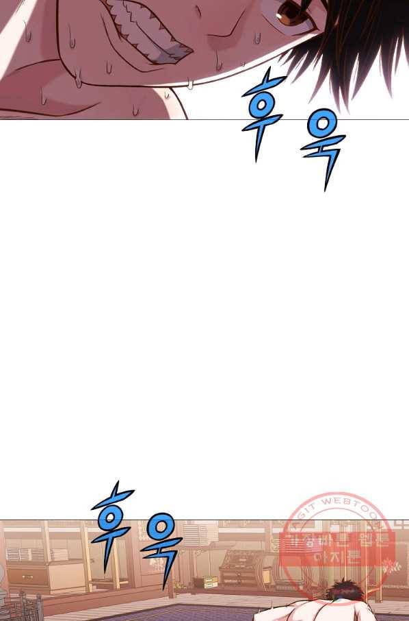 창천무신 5화 61