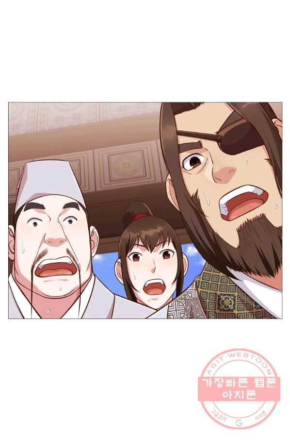 창천무신 5화 67