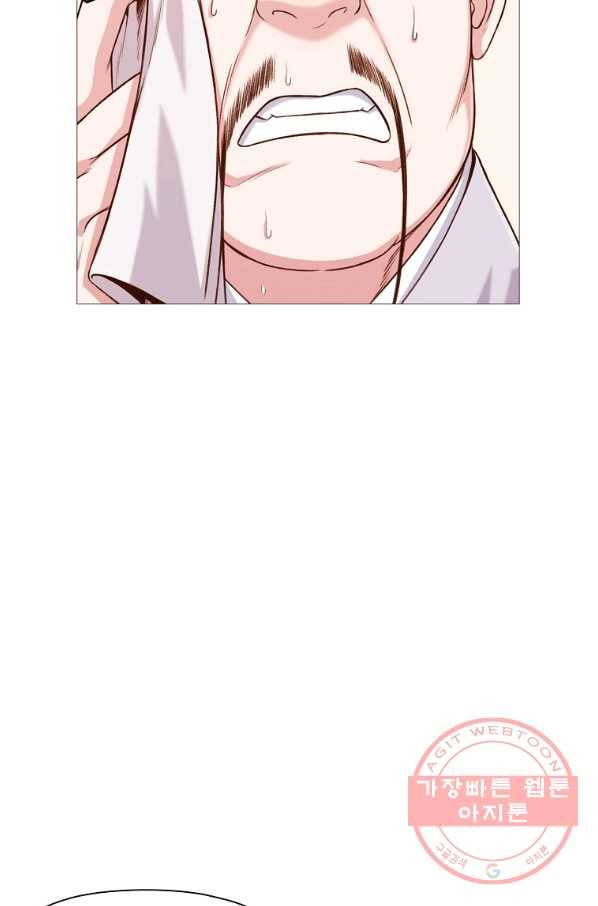 창천무신 5화 89