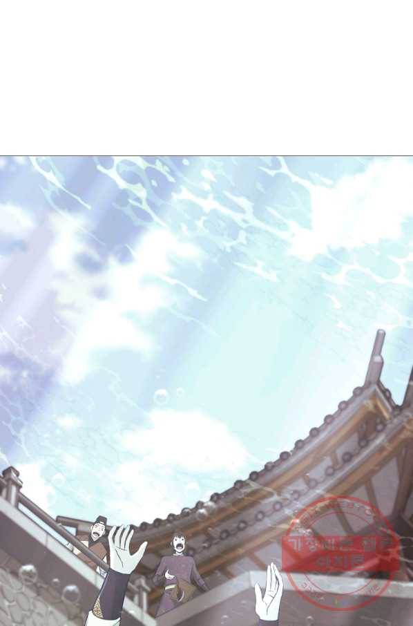 창천무신 5화 119