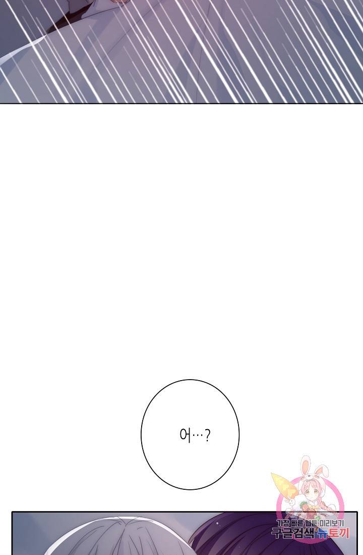 이 남자 이 여자의 연애방식 118회 9