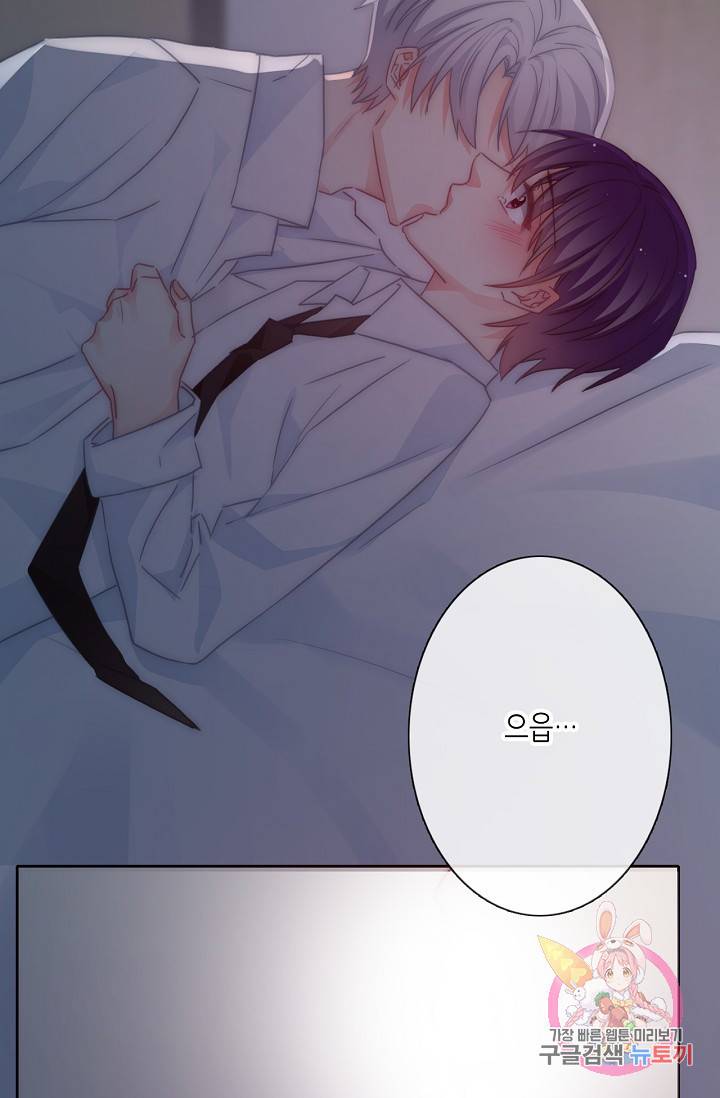 이 남자 이 여자의 연애방식 118회 17