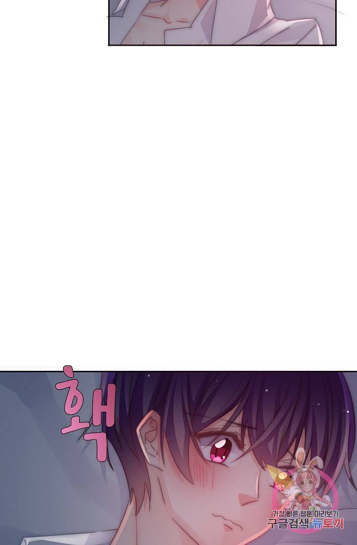 이 남자 이 여자의 연애방식 118회 30